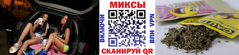 Бутират GHB  купить   Кедровый 