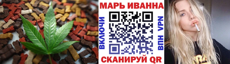 Печенье с ТГК конопля Кедровый