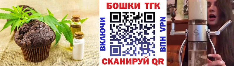 hydra онион  Кедровый  Печенье с ТГК конопля 