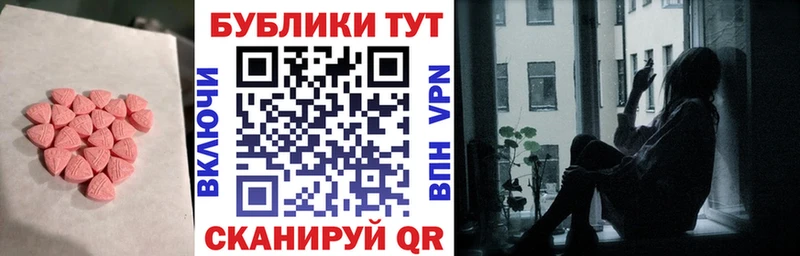 Экстази 300 mg  Кедровый 