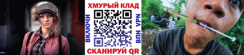 ГЕРОИН Heroin  наркота  Кедровый 