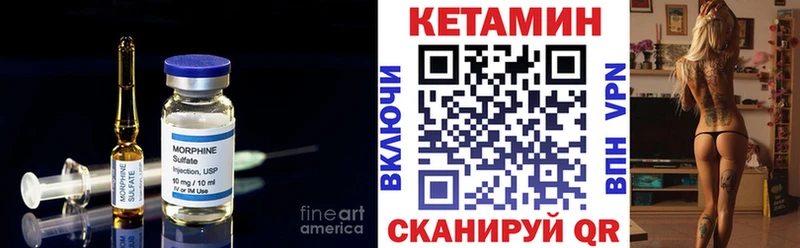Кетамин ketamine  Кедровый 