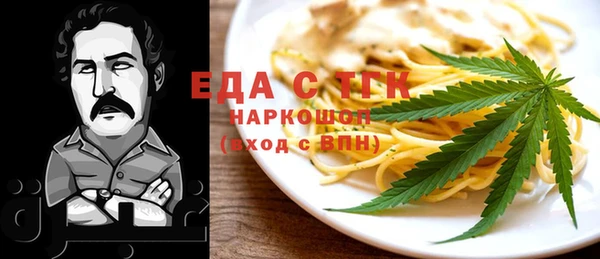марихуана Богородск