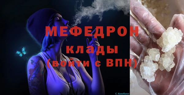 таблы Богородицк
