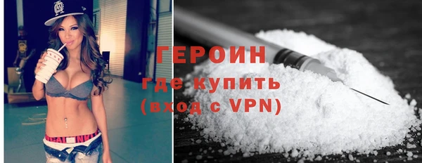 гашик Беломорск