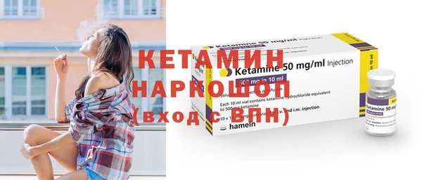 таблы Богородицк