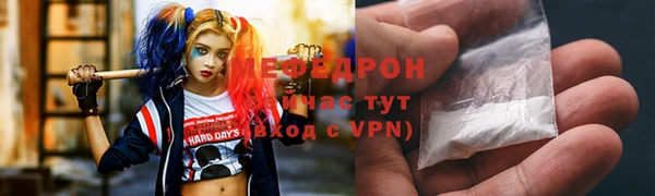 марихуана Богородск