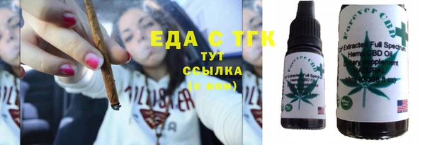 марихуана Богородск