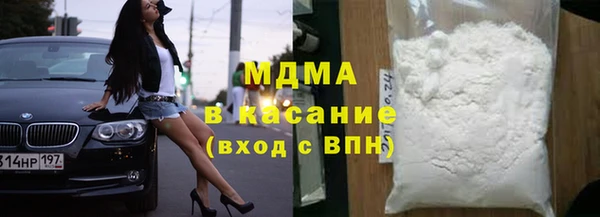 таблы Богородицк