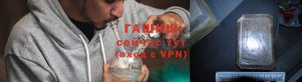 мефедрон мука Навашино