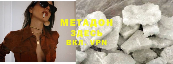 мефедрон мука Навашино