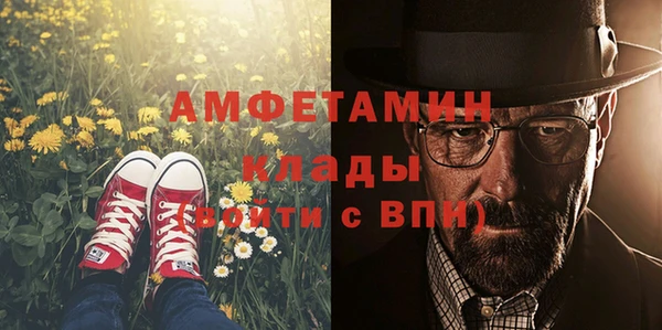 мефедрон мука Навашино