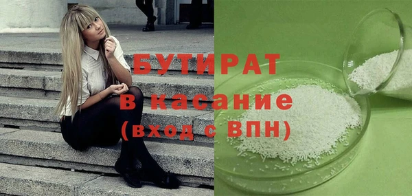 мефедрон мука Навашино