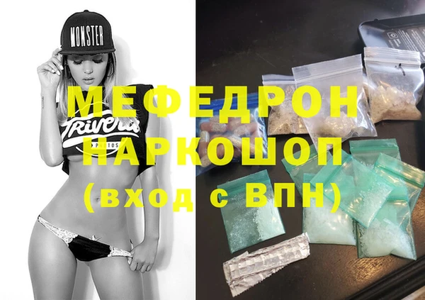 таблы Богородицк