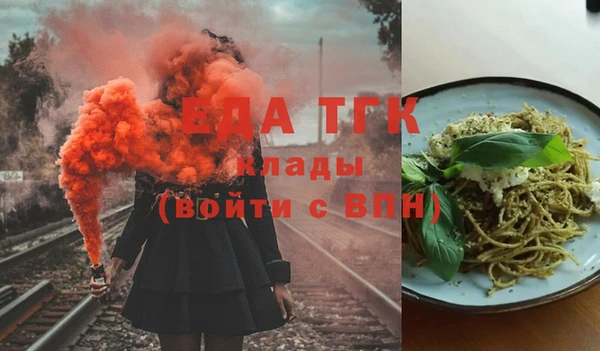 таблы Богородицк