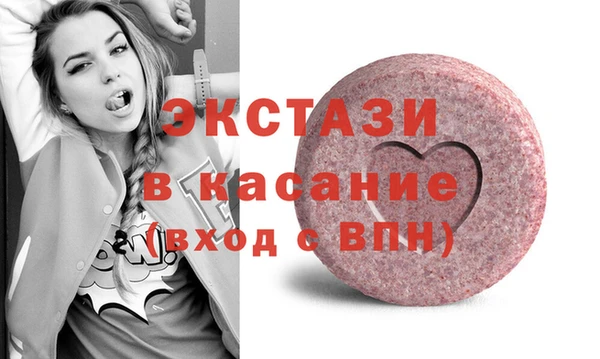 эйфоретик Михайловка