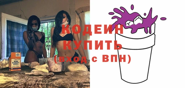 марихуана Богородск