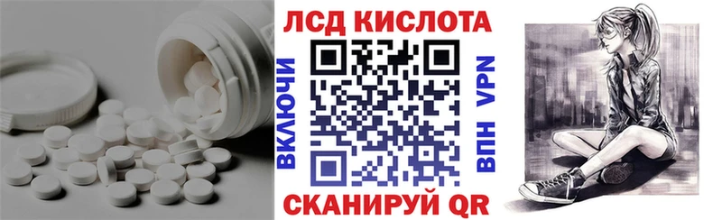 Лсд 25 экстази кислота  гидра онион  Кедровый 