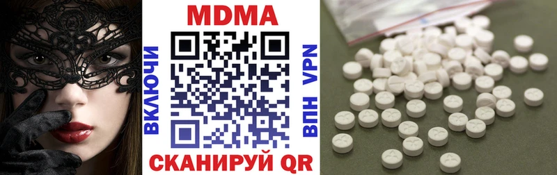МДМА crystal  Кедровый 
