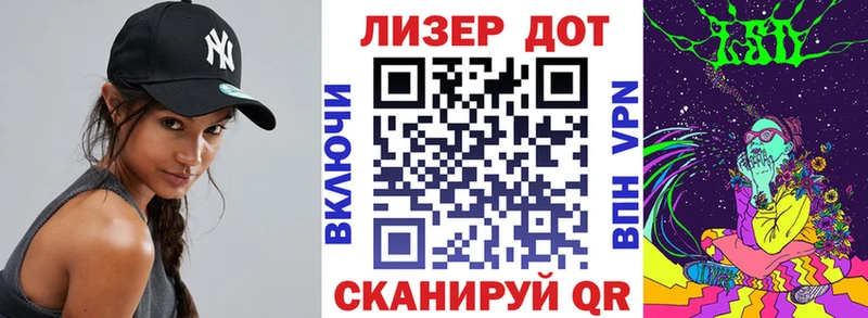 Марки 25I-NBOMe 1,8мг  Кедровый 