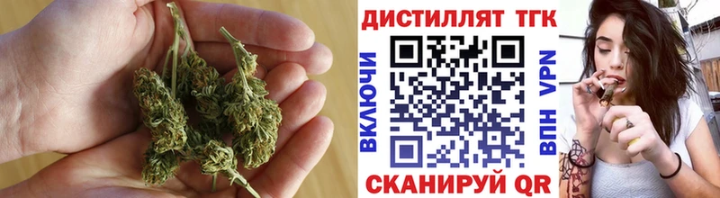 ТГК гашишное масло  купить наркоту  Кедровый 